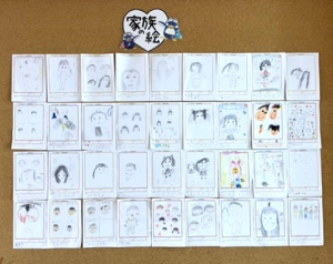 家族の絵
