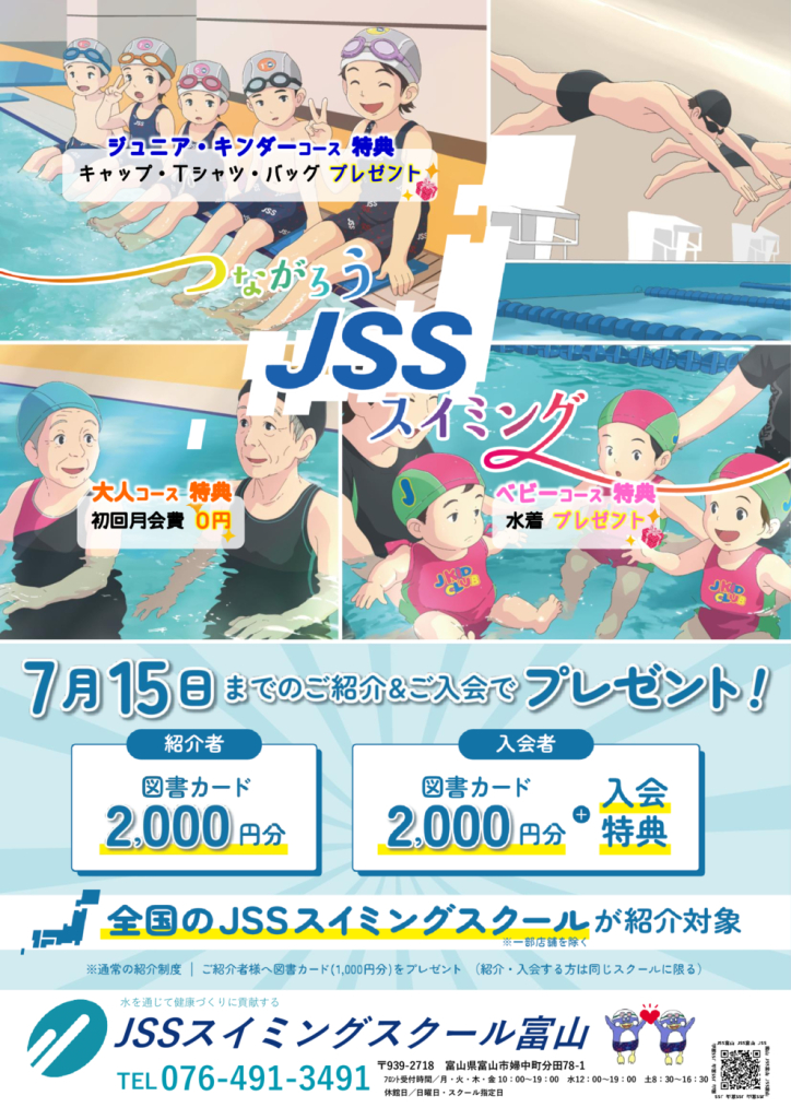 tsunagarouのサムネイル