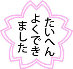 548898dfc18441a4debd7b7cd299e397