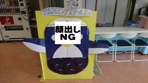 ペン太西川