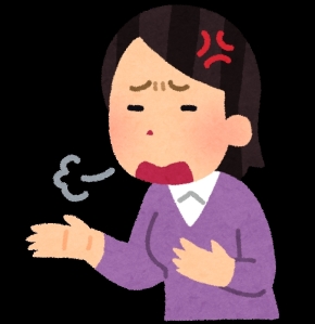fukigen