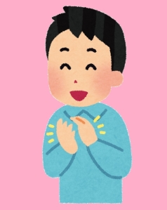 hakusyu