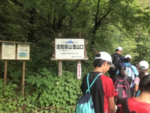 初日登山口