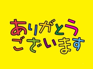 4949