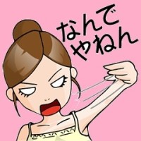 なんでやねんmain