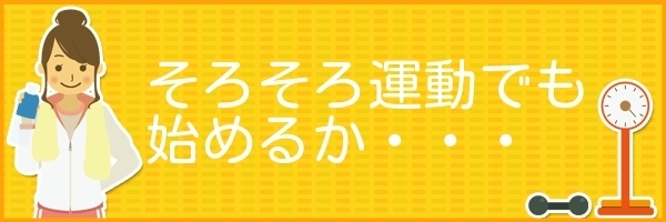 JSSインドアテニススクール富山 イメージ画像