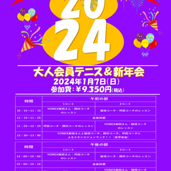 イベント案内＆ラーメン日記第7弾！！ 画像