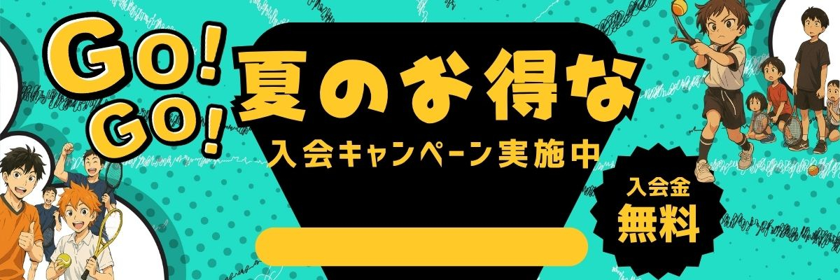JSSインドアテニススクール富山 イメージ画像