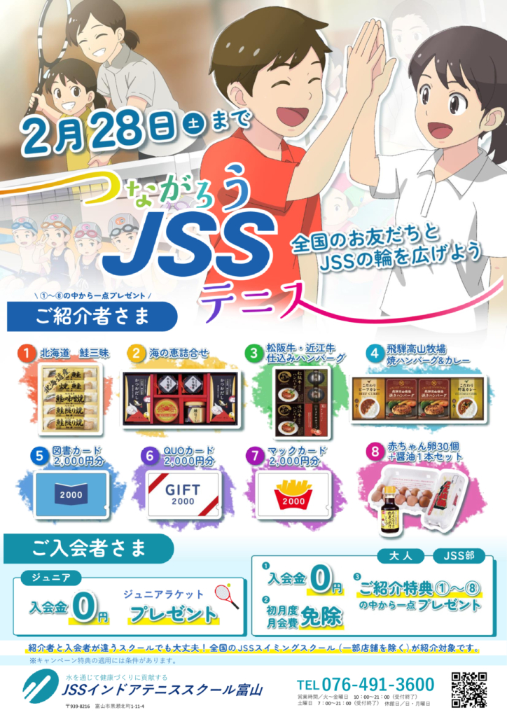 つながろう冬②のサムネイル