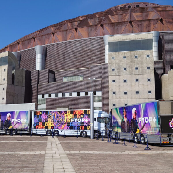 そうだ　新潟、行こう 画像