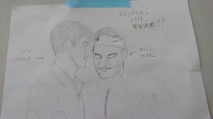 直筆ジョコフェデ