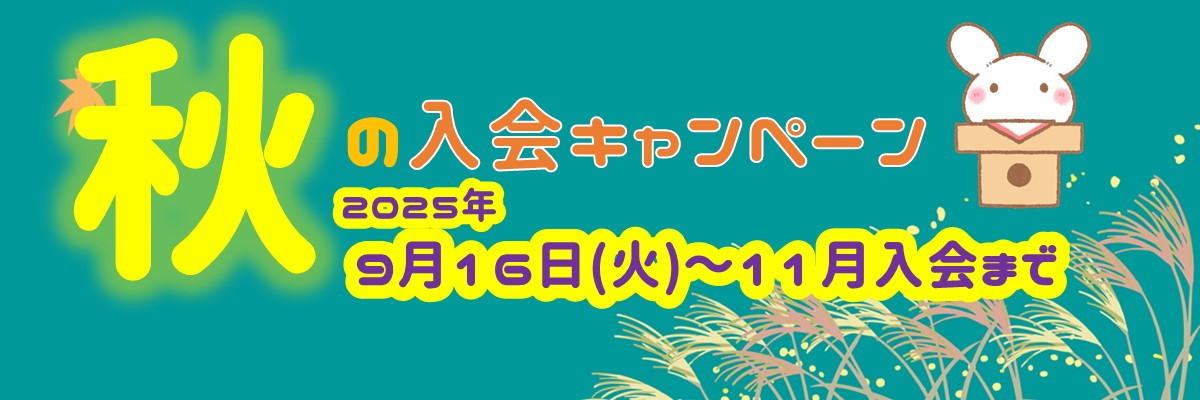 JSSスイミングスクール鶴見 イメージ画像