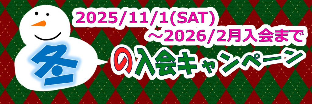 JSSスイミングスクール鶴見 イメージ画像 サムネイル