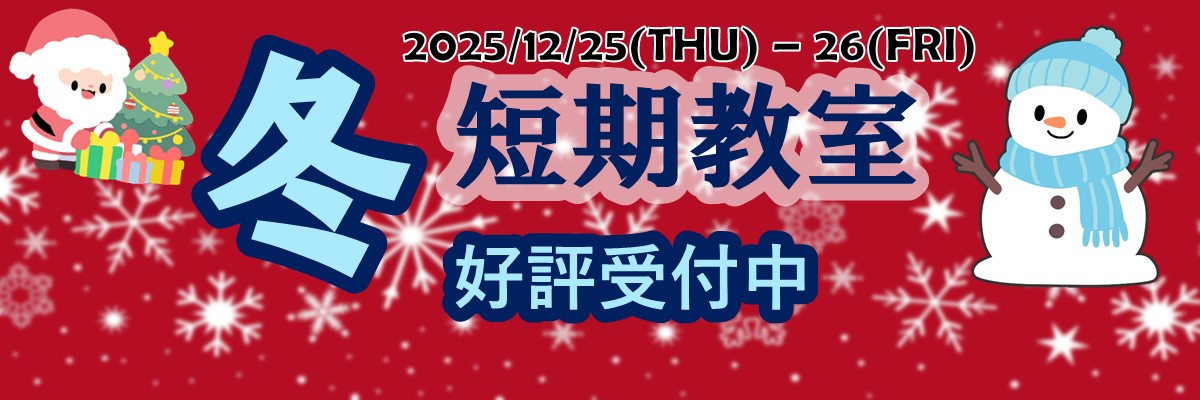 JSSスイミングスクール鶴見 イメージ画像