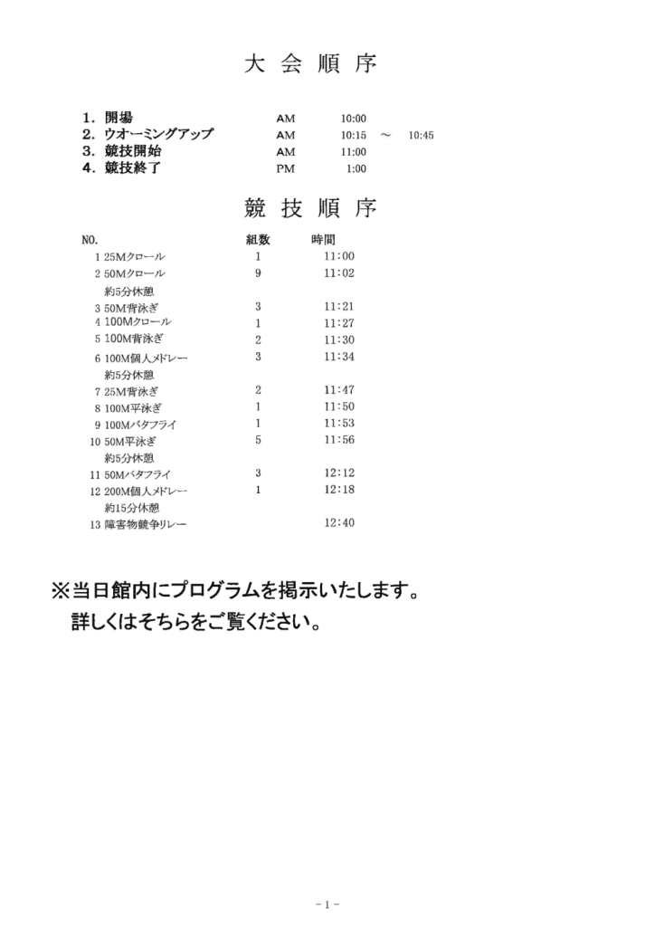 20260326204337のサムネイル