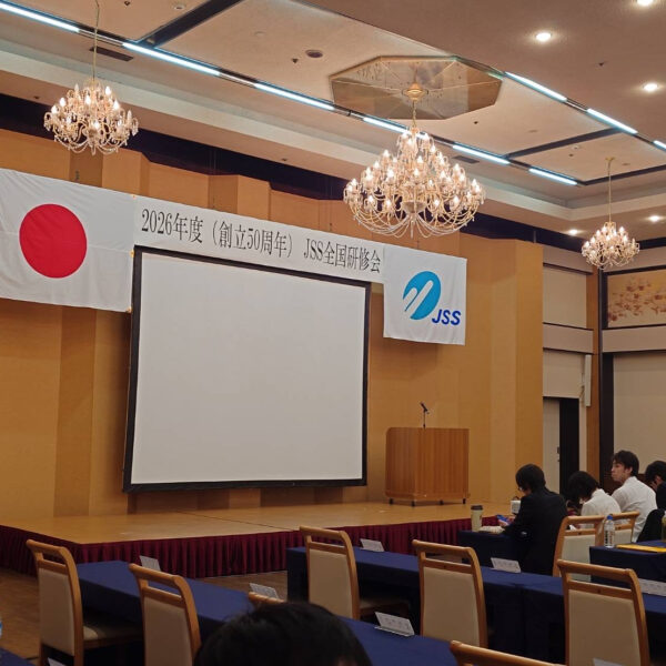 全国社員研修会に行ってきました 画像