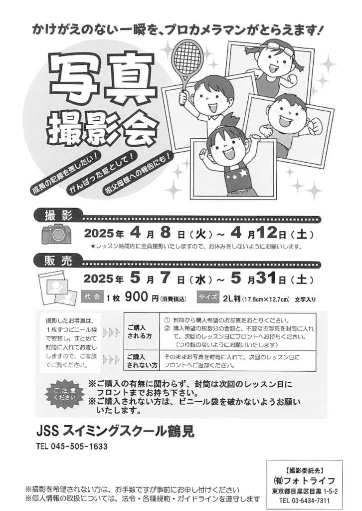 20250304144230のサムネイル
