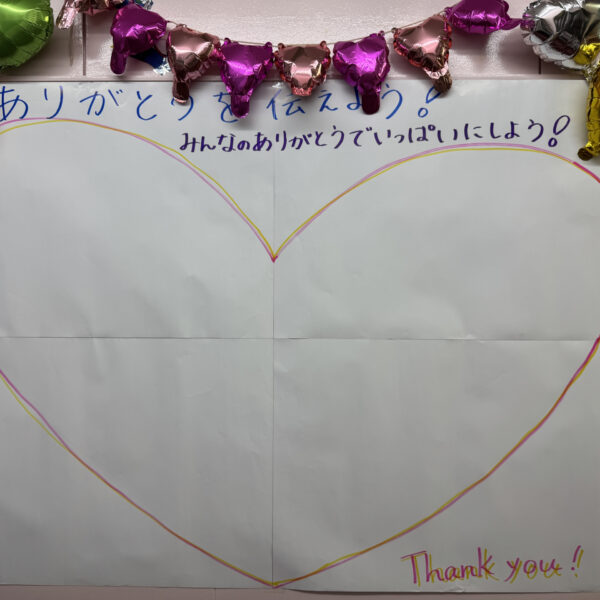 館内プチイベント「バレンタインバージョン」 画像