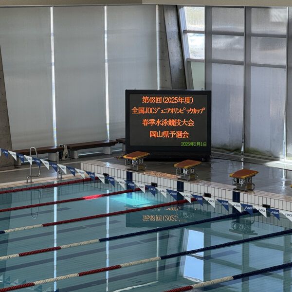 ジュニアオリンピックカップ予選会 画像