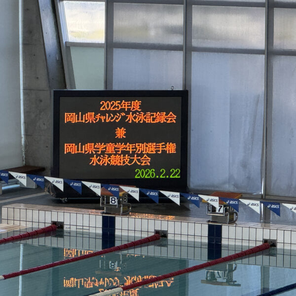 チャレンジ記録会＆学童学年別選手権 画像