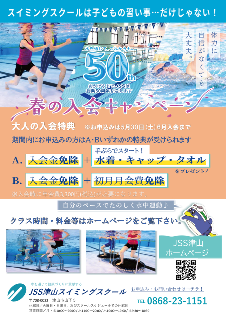 おとな手ぶらのサムネイル