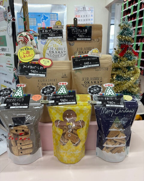 おからクッキークリスマス 画像