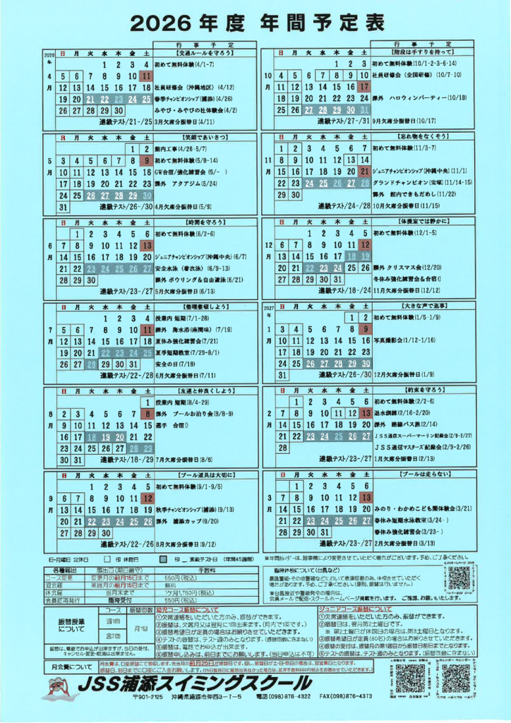 20260423115254のサムネイル