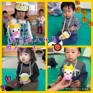 豆①