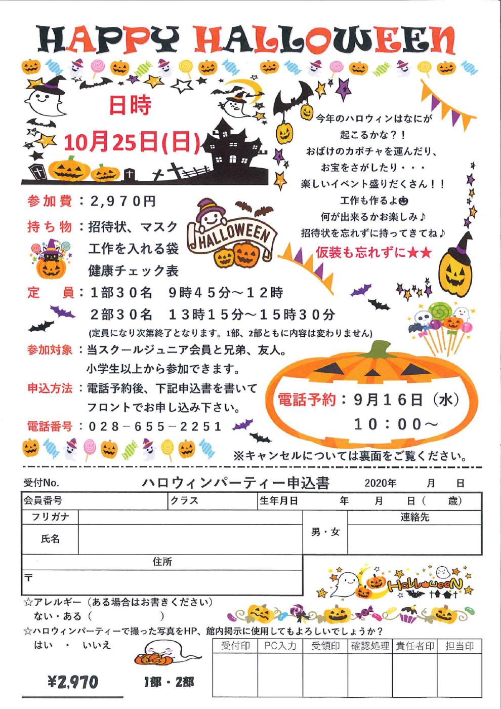 202009091147
