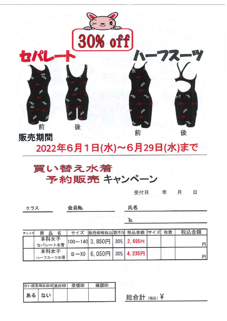 202206011125-1のサムネイル
