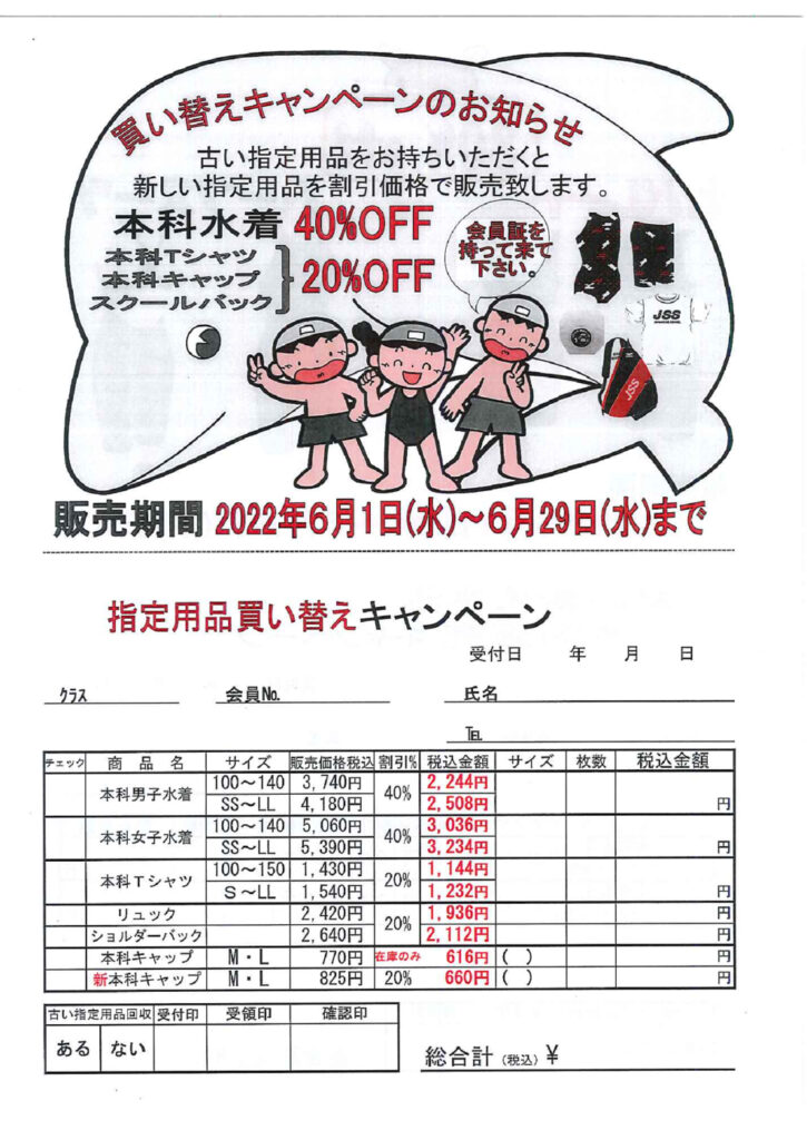 202206011125のサムネイル