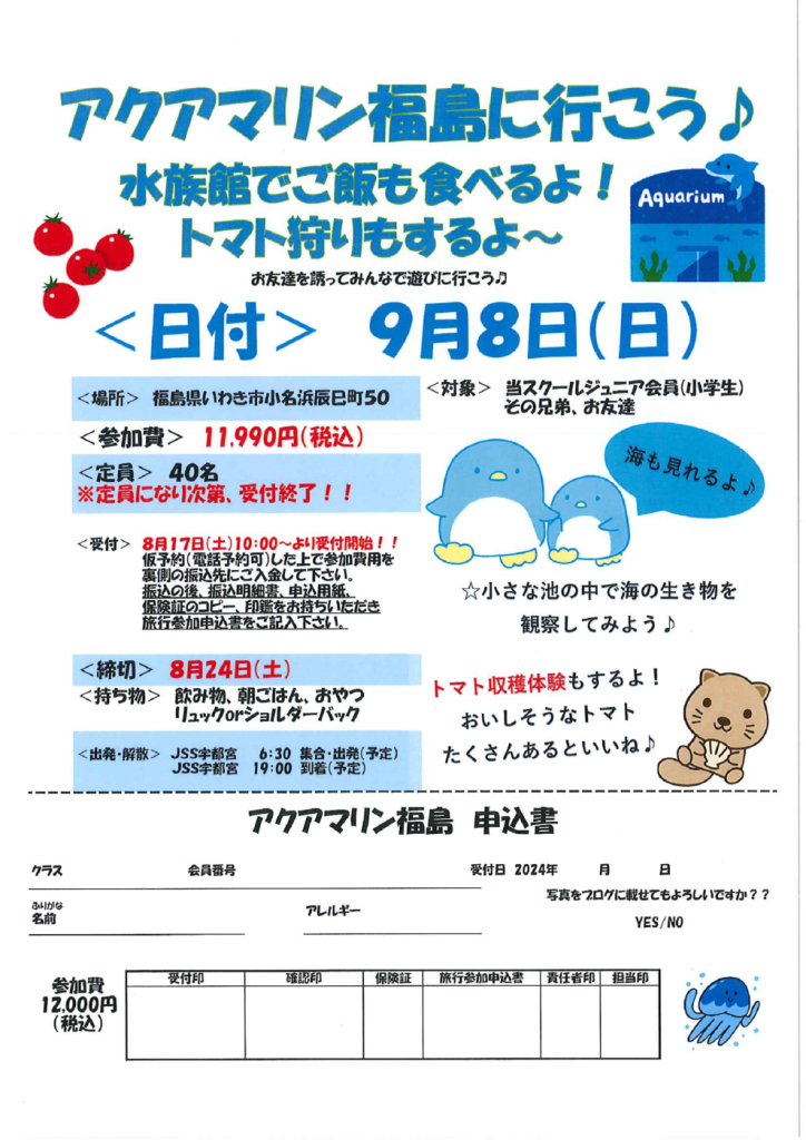 202408011804のサムネイル