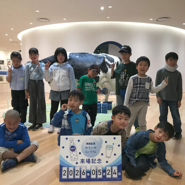 百獣の王ツアーへ行ってきました！ 画像