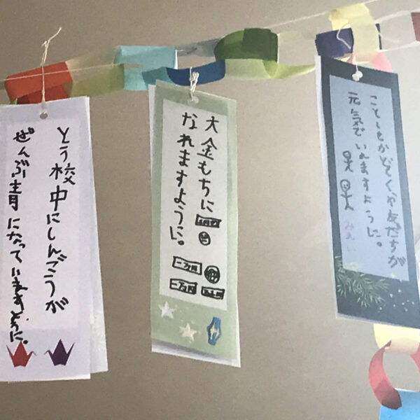 もうすぐ七夕！星に願いを☆書いてみよう！ 画像