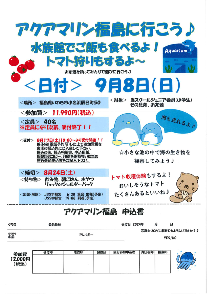 202408011804のサムネイル