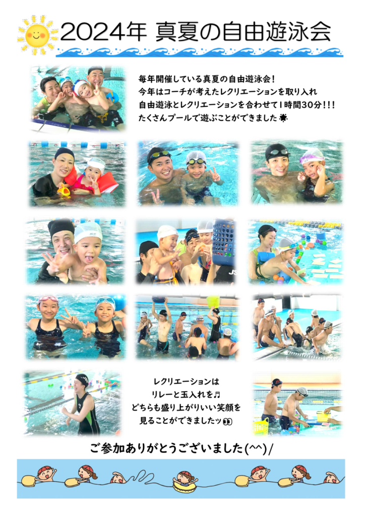 ブログのサムネイル