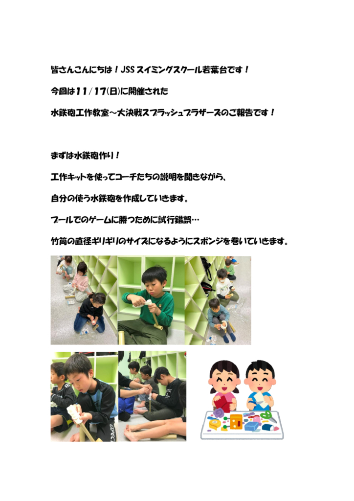 皆さんこんにちはのサムネイル