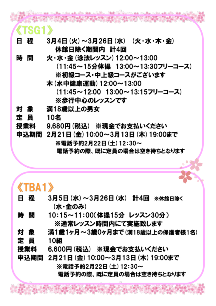 HP用④のサムネイル