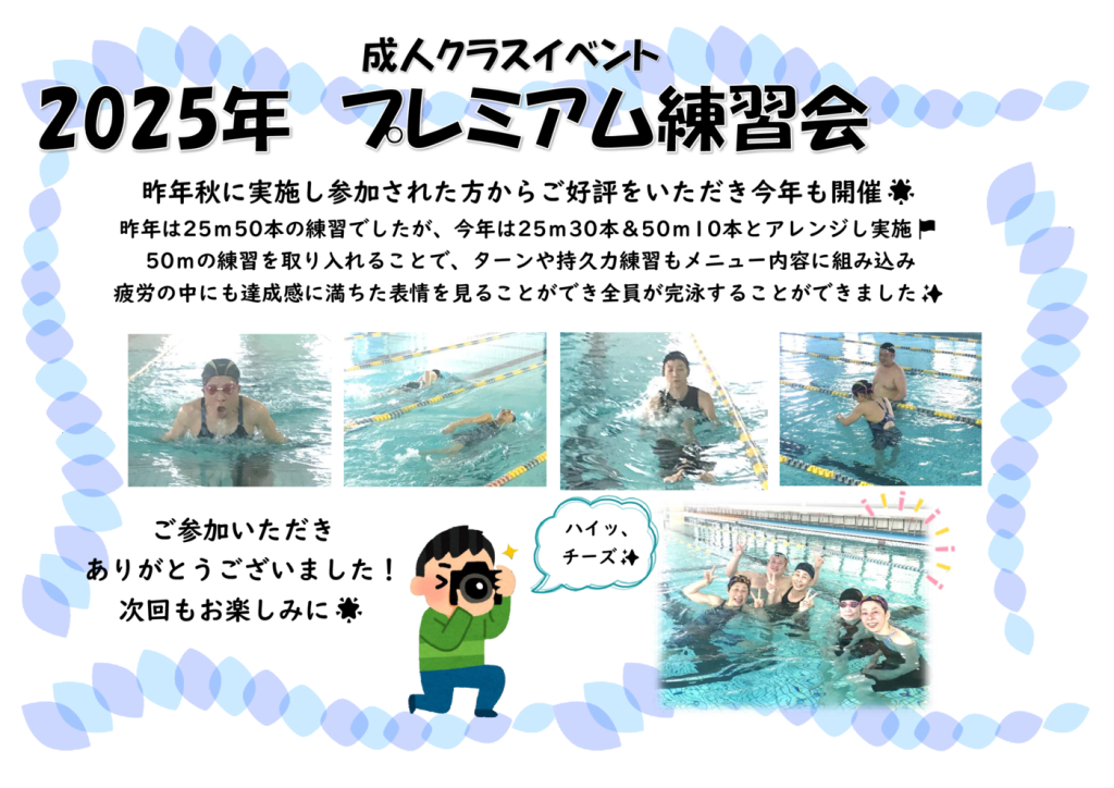 seizinnibenntoのサムネイル