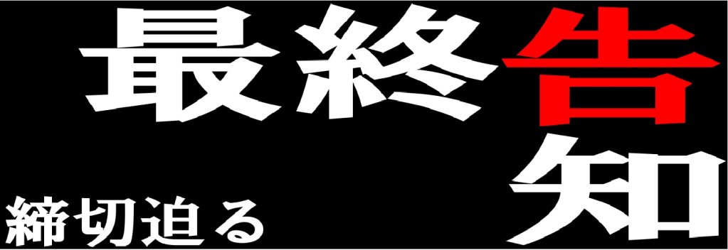 JSSスイミングスクール若葉台 イメージ画像 サムネイル