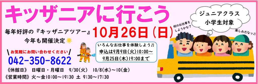 JSSスイミングスクール若葉台 イメージ画像 サムネイル