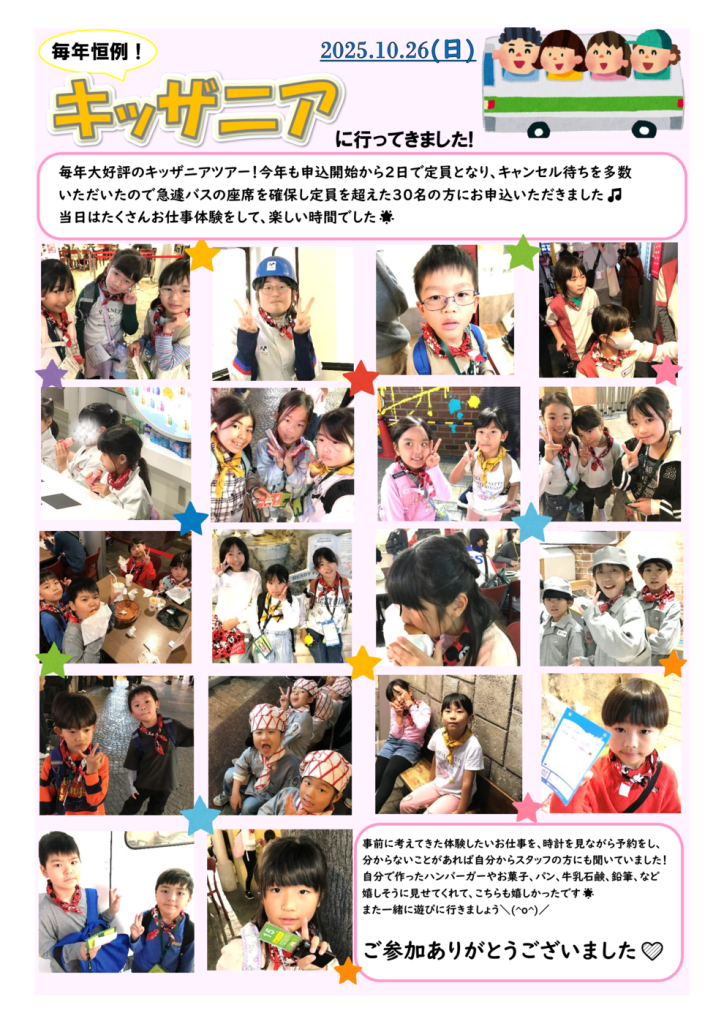 ブログのサムネイル