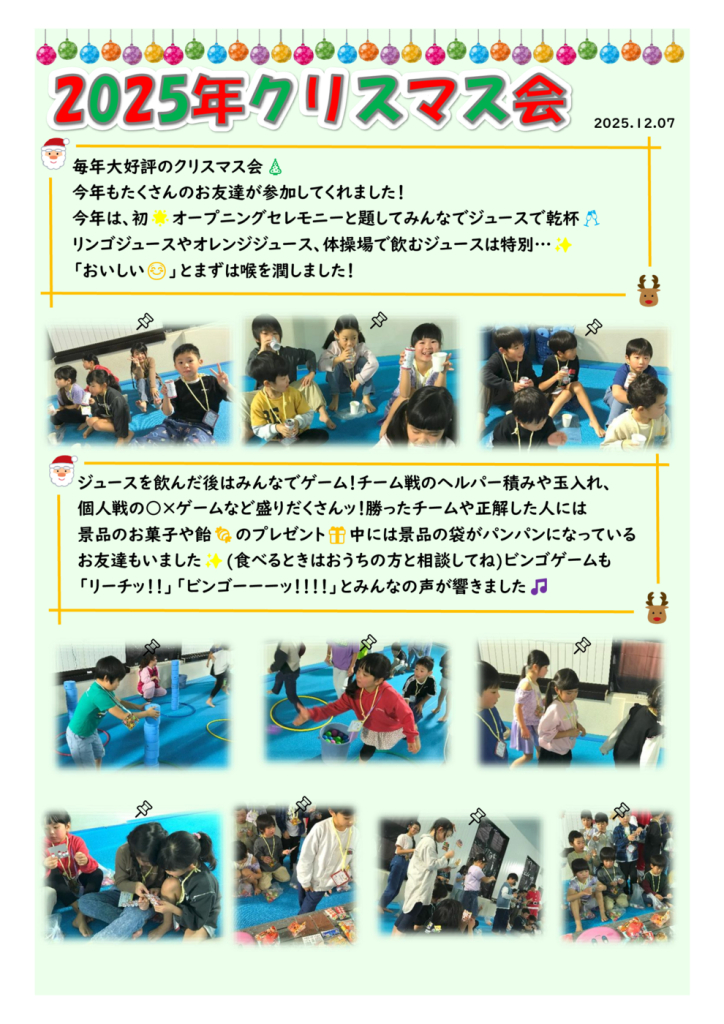 ブログ①のサムネイル