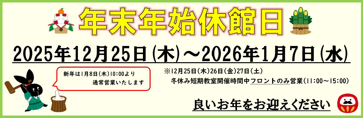 JSSスイミングスクール若葉台 イメージ画像