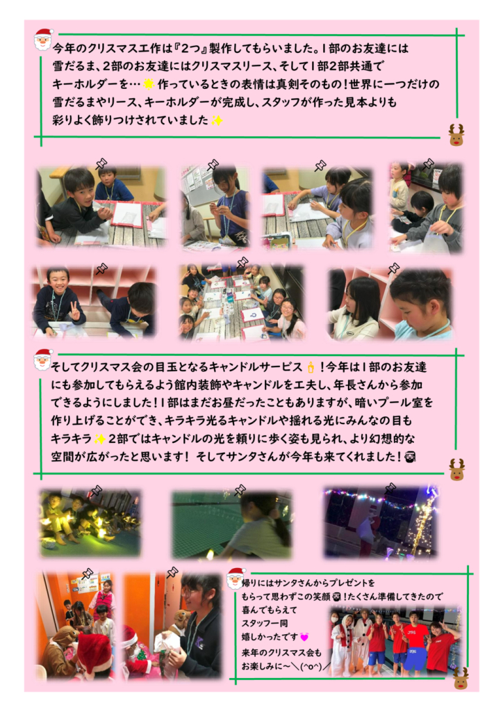 ブログ②のサムネイル