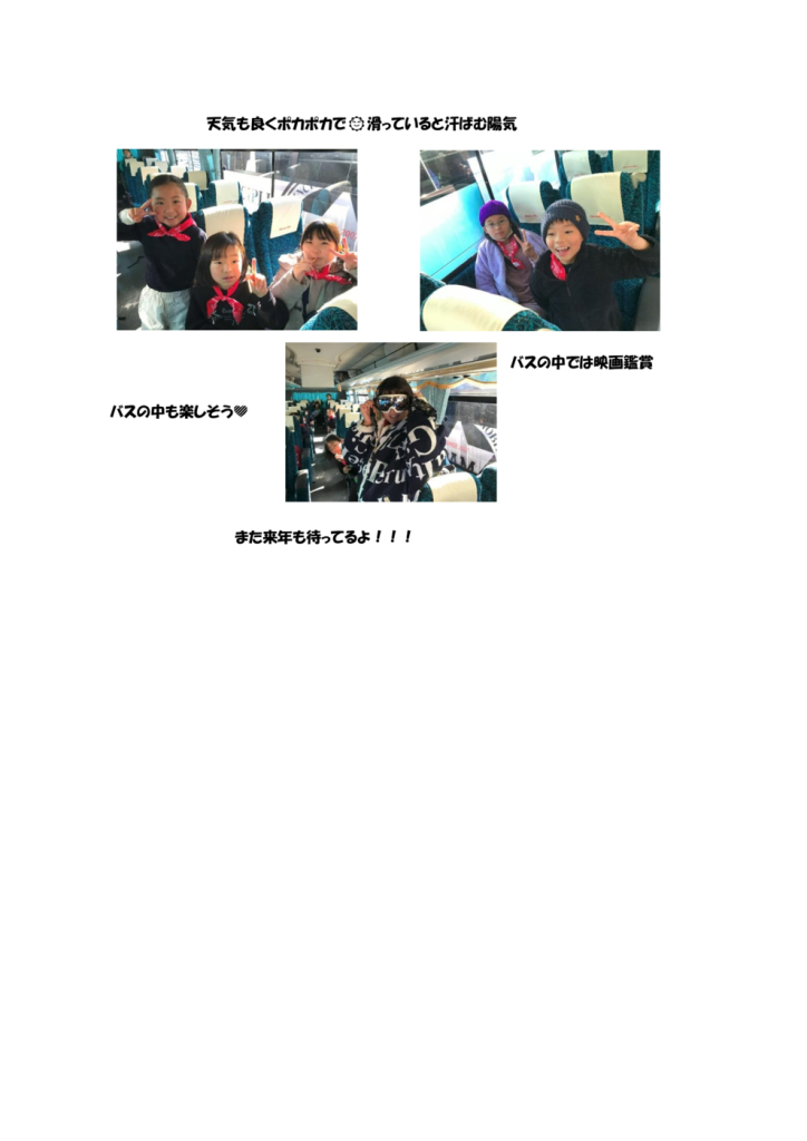 88888888のサムネイル