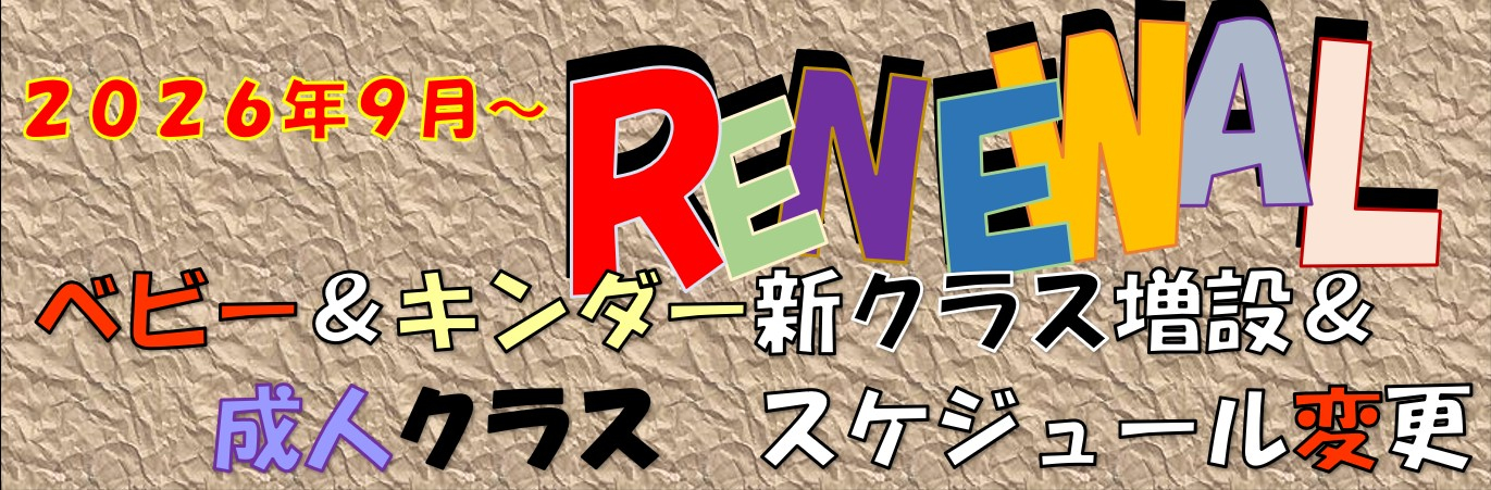 JSSスイミングスクール若葉台 イメージ画像