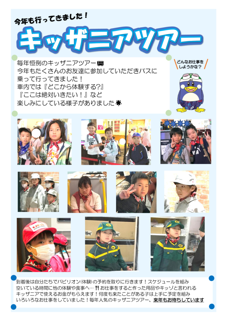 ブログのサムネイル