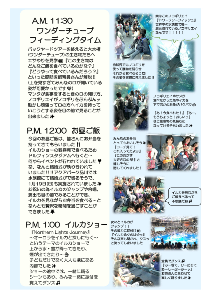 ブログ②のサムネイル