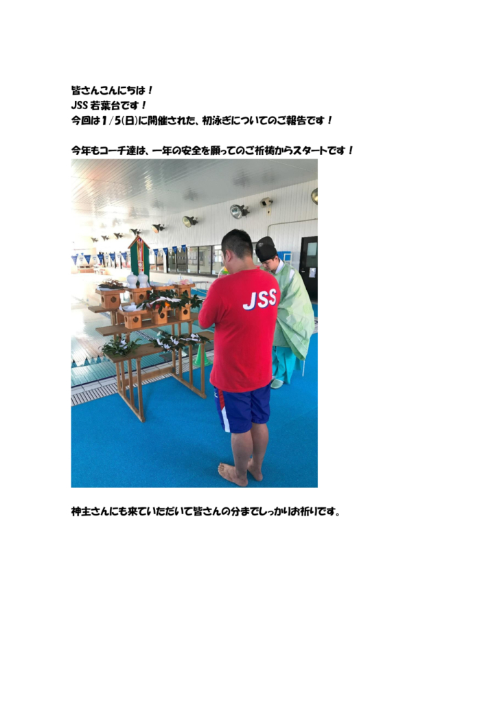 皆さんこんにちはのサムネイル